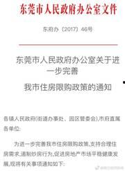 东莞新闻今日爆料最新视频,最新视频爆料揭示惊人内幕