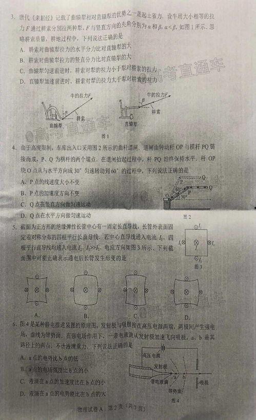 微博遵义爆料最新消息是真的吗,遵义微博爆料最新消息真实性存疑