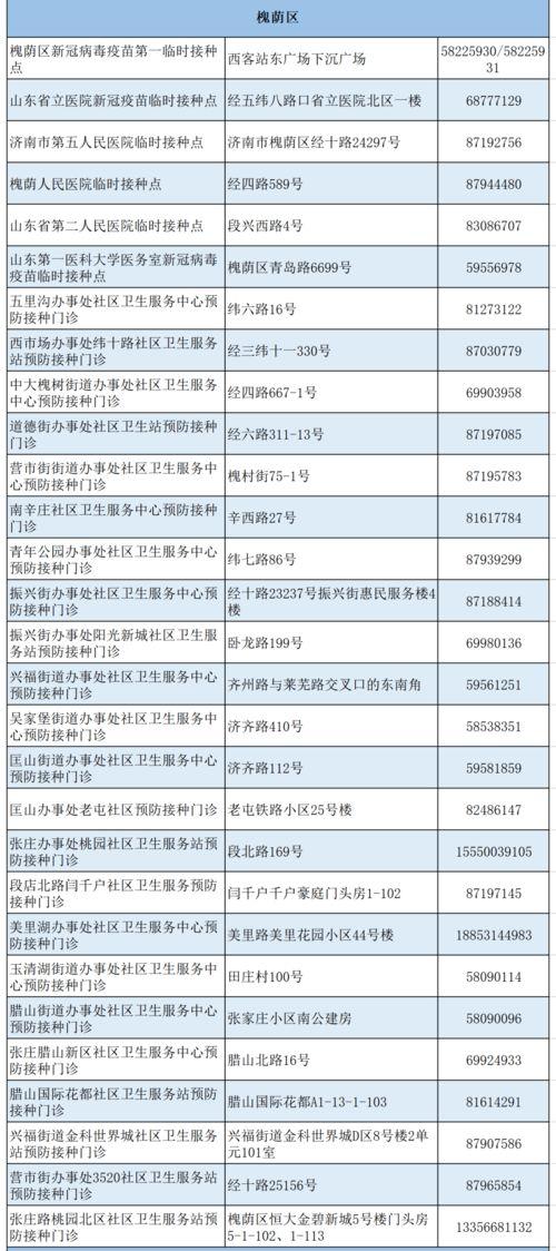 热血航线最新爆料明哥,明哥揭秘航线背后的传奇故事