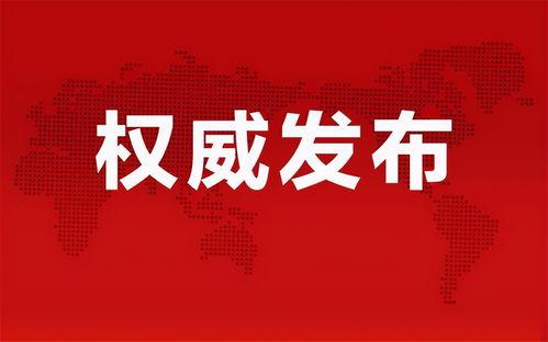 冯豆朵最新爆料消息,揭秘娱乐圈最新幕后故事