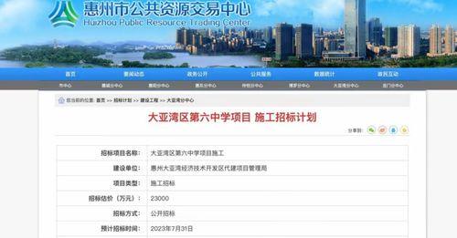 惠州爆料最新新闻消息,聚焦城市热点事件，揭秘背后真相