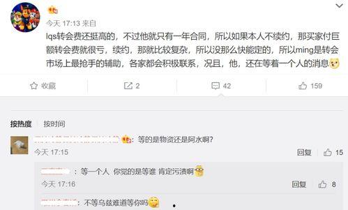 爆料人最新消息,揭秘最新热点事件内幕